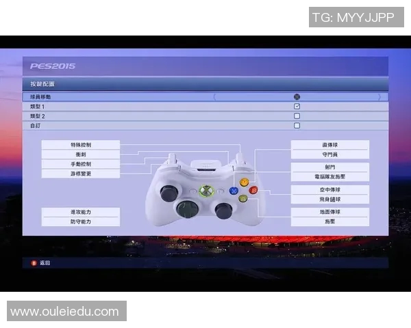 实况足球手柄设置攻略提升游戏体验的最佳配置方案与技巧分享